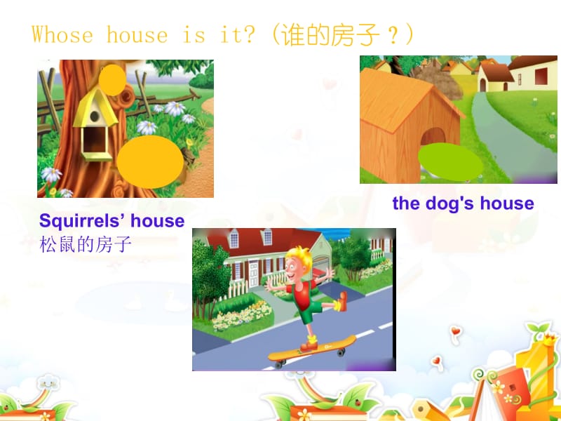 二年级下册英语课件－Unit Three Lesson 9 ｜北京课改版 (共17张PPT).ppt_第3页