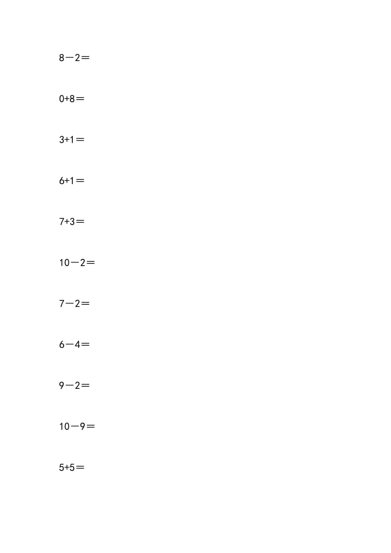 10以内加减法练习.doc_第2页