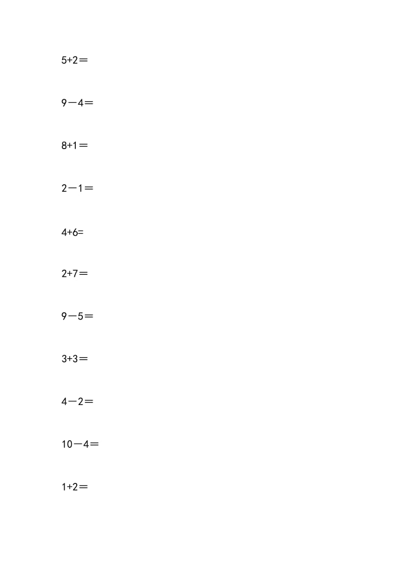 10以内加减法练习.doc_第3页