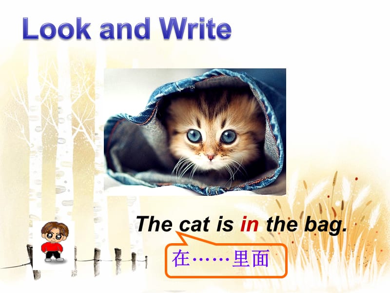 五年级上册英语课件-Unit 4 Position Lesson 5 北师大版（三起） (共13张PPT).ppt_第2页