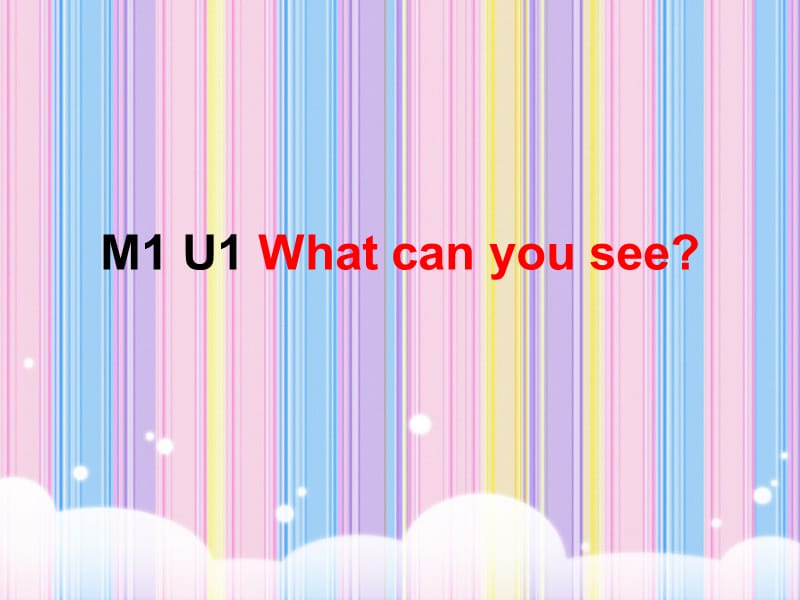 二年级下册英语课件－Unit 1《What can you see》｜牛津上海版(共7张PPT).ppt_第1页