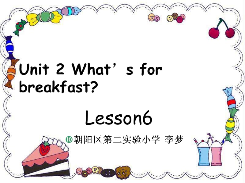 二年级下册英语课件－UNIT TWO Lesson 6｜北京课改版 (共19张PPT).ppt_第1页