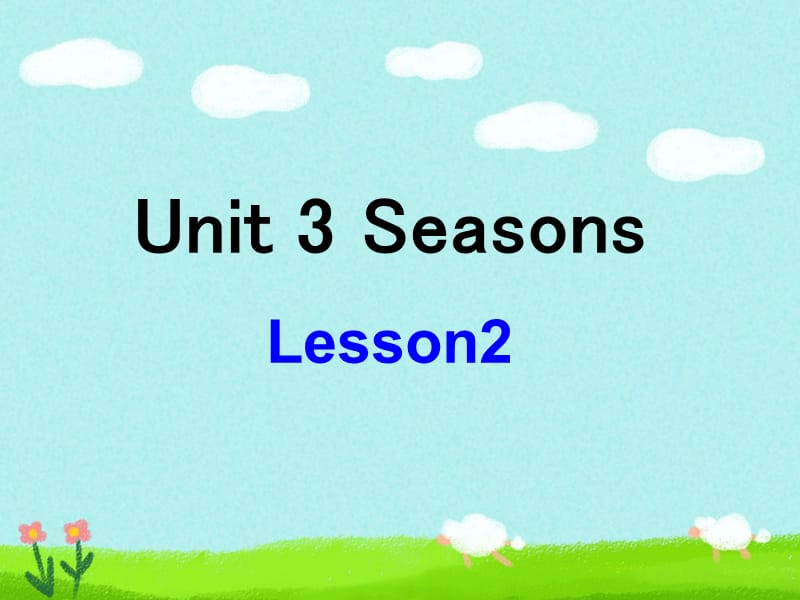 二年级下册英语课件-Unit 3 Seasons Lesson 2人教（新起点）（2018秋） (共15张PPT).ppt_第1页