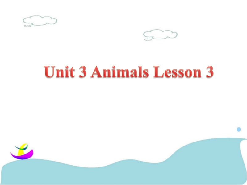 五年级上册英语课件-Unit 3 Animals Lesson 3 1｜人教新起点（2018秋）(共16张PPT).ppt_第1页