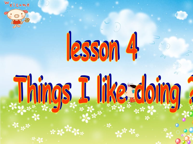 二年级下册英语课件－Unit 4《Things I like doing》｜牛津上海版 (共33张PPT).ppt_第1页