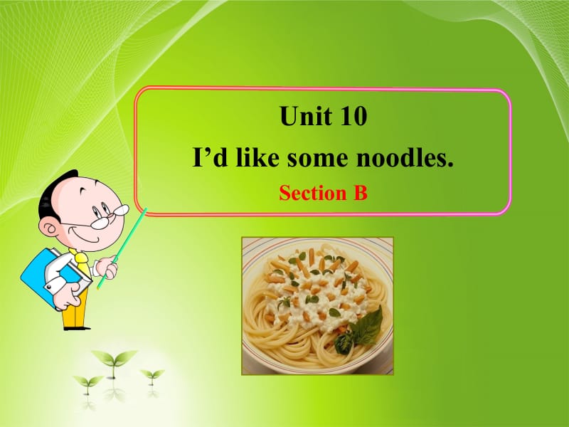 5.【课件素材三】Unit10Idlikesomenoodles.SectionB.ppt_第1页