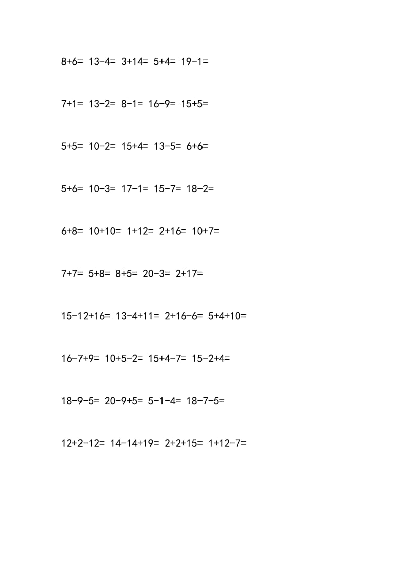 2018年小学一年级数学口算练习题.doc_第2页