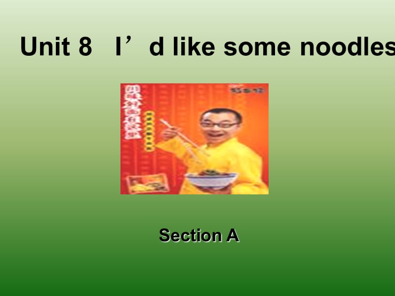 3.【精品课件一】Unit10Idlikesomenoodles.SectionA2.ppt_第1页