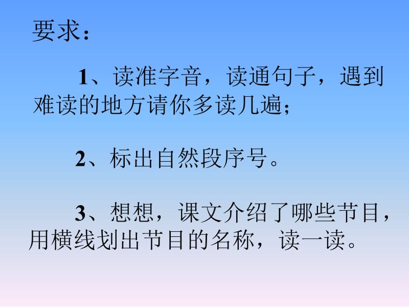 5精彩的马戏.ppt_第2页