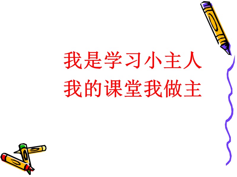 倒数的认识[1].ppt_第2页