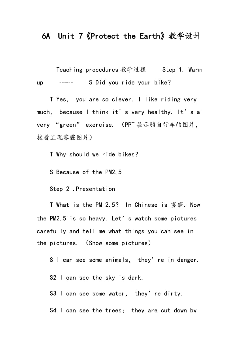 6A Unit 7《Protect the Earth》教学设计.doc_第1页