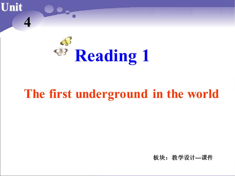 Book7_U4_课件课时2Reading1.ppt_第2页