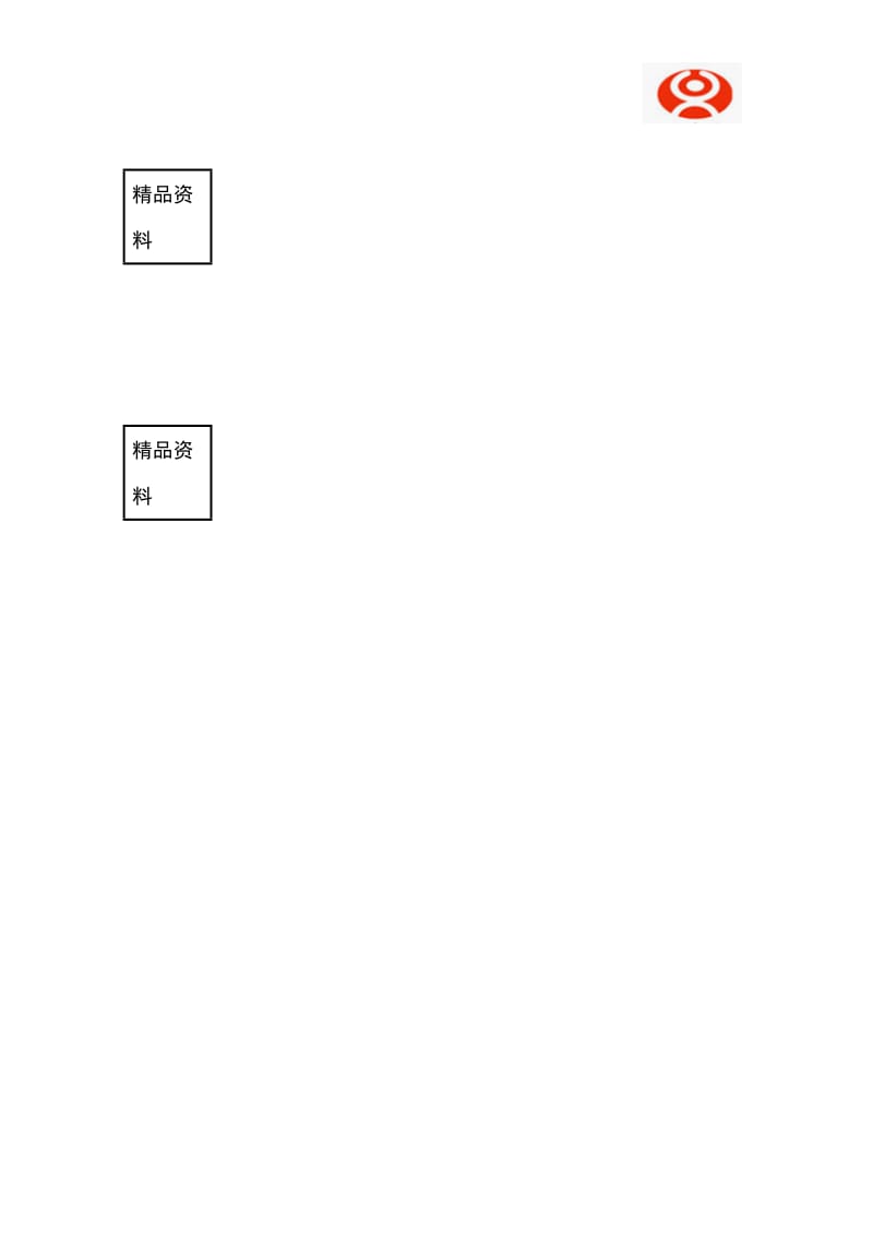 产十万吨豆奶建设项目可行性研究报告.doc_第1页