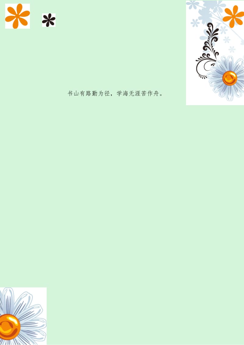 【获奖】武汉广电互动电视重要性和可行性研究..pdf_第1页