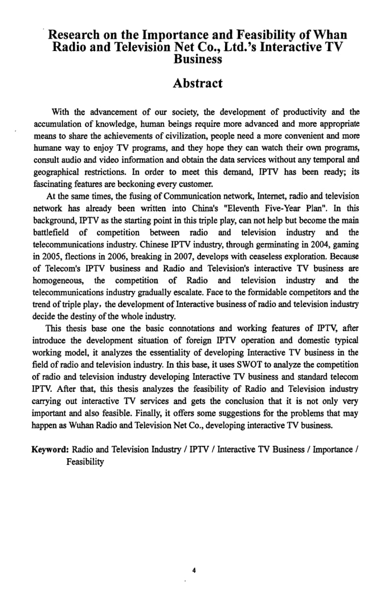 【获奖】武汉广电互动电视重要性和可行性研究..pdf_第3页