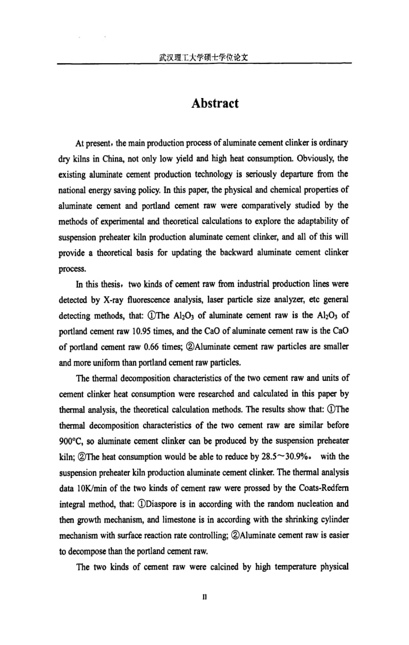 悬浮预热器窑生产铝酸盐水泥熟料可行性试验研究.pdf_第3页