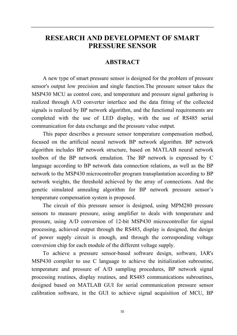 智能压力传感器的研究与开发论文.doc_第3页
