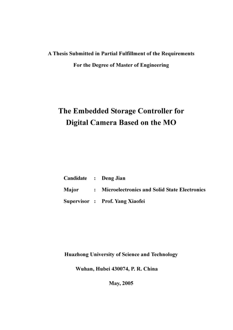 机器人资料-论文-017基于MO的数码相机嵌入式存储控制器.doc_第2页
