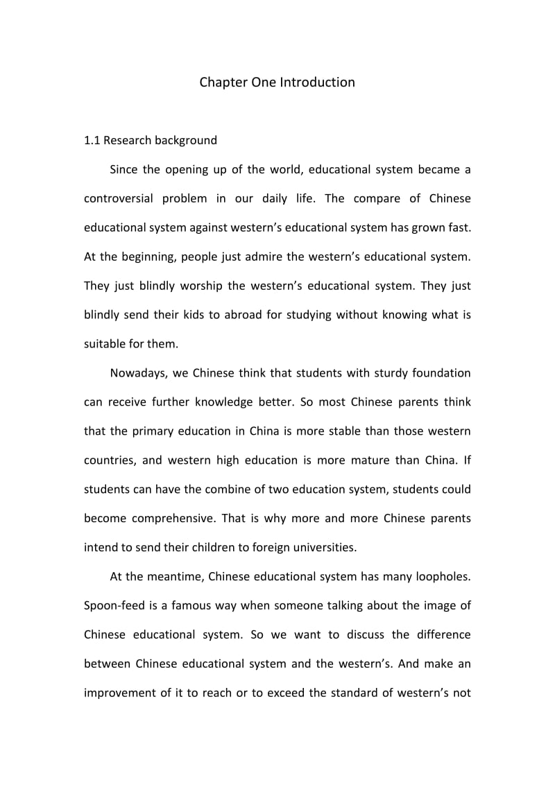 英语专业毕业论文-有关中西方教育论文.docx_第2页