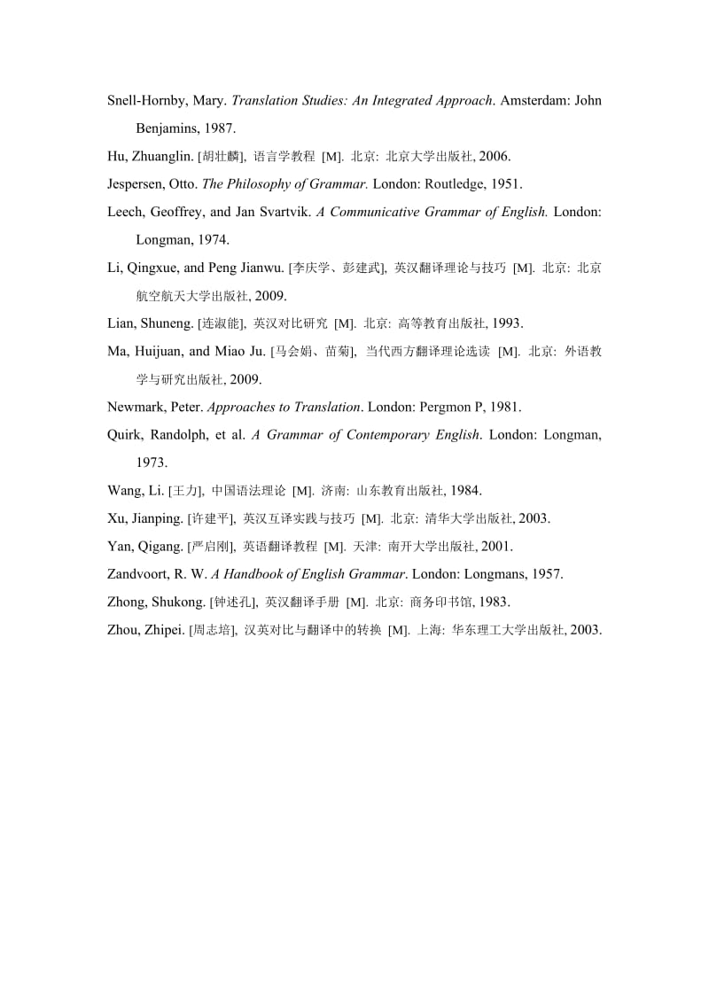 文学论文拓宽教育载体　多角度全方位加强学风建设.doc_第3页