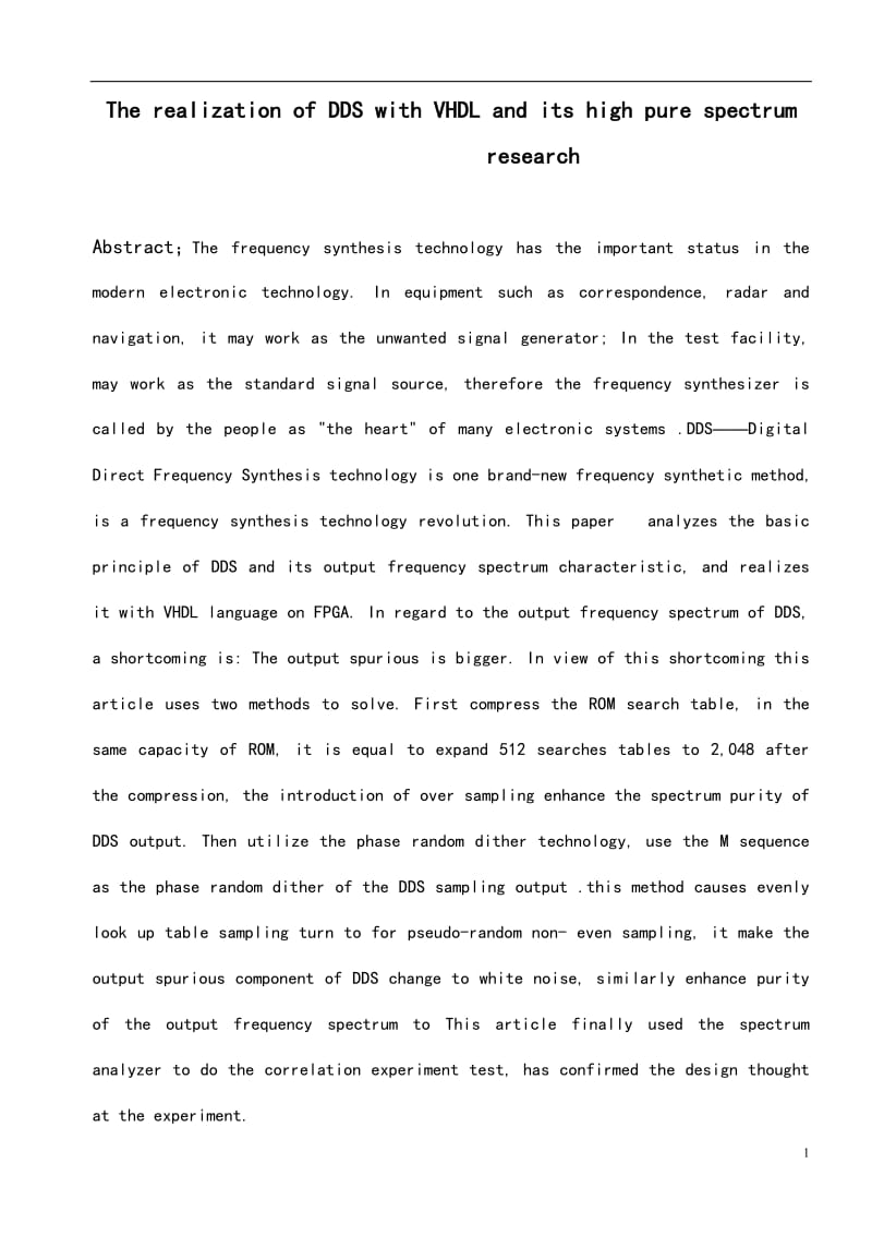 毕业论文 DDS的VHDL语言实现及其高纯谱研究.doc_第2页