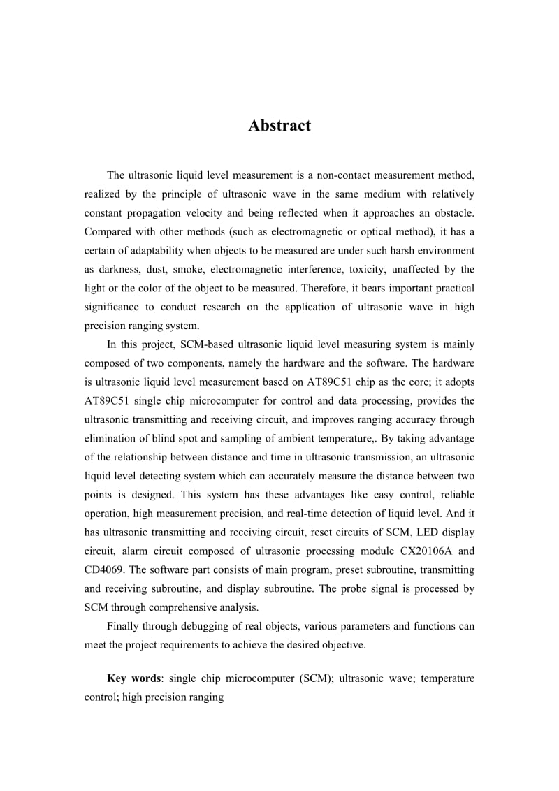 基于单片机的超声波液位测量系统本科生毕业设计论文.doc_第2页