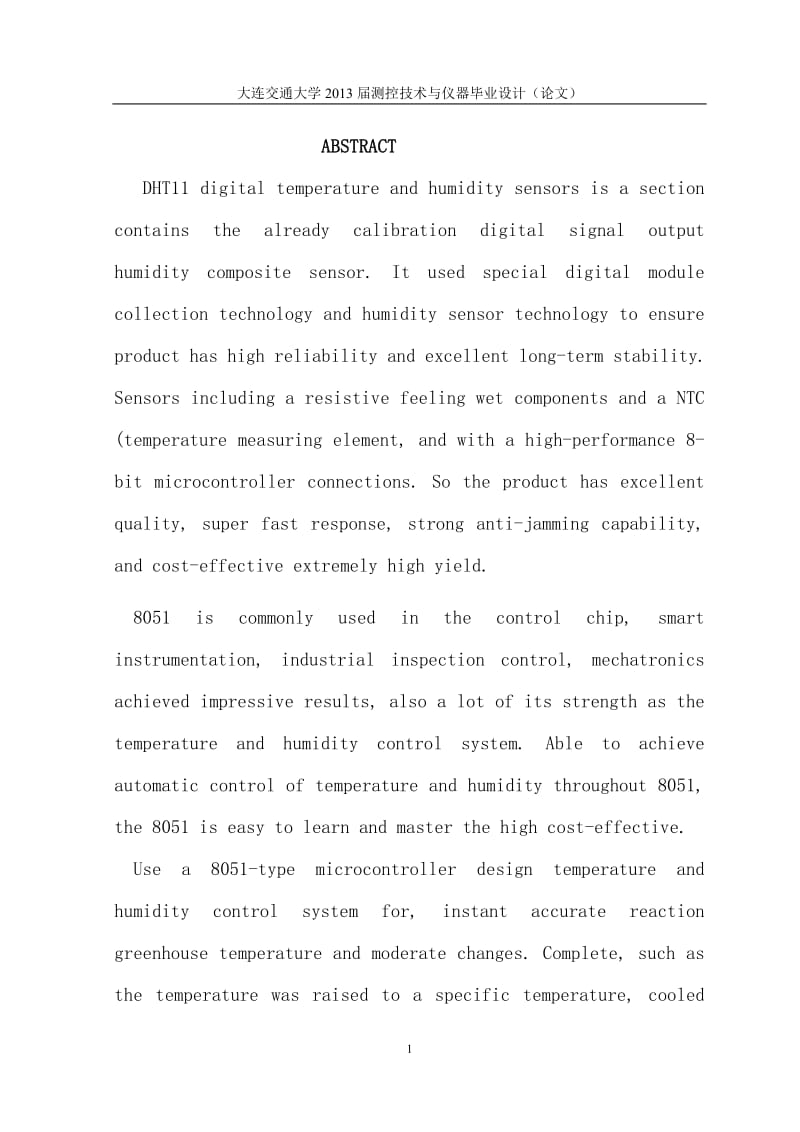 基于单片机的数字温湿度计设计毕业设计(论文).doc_第2页