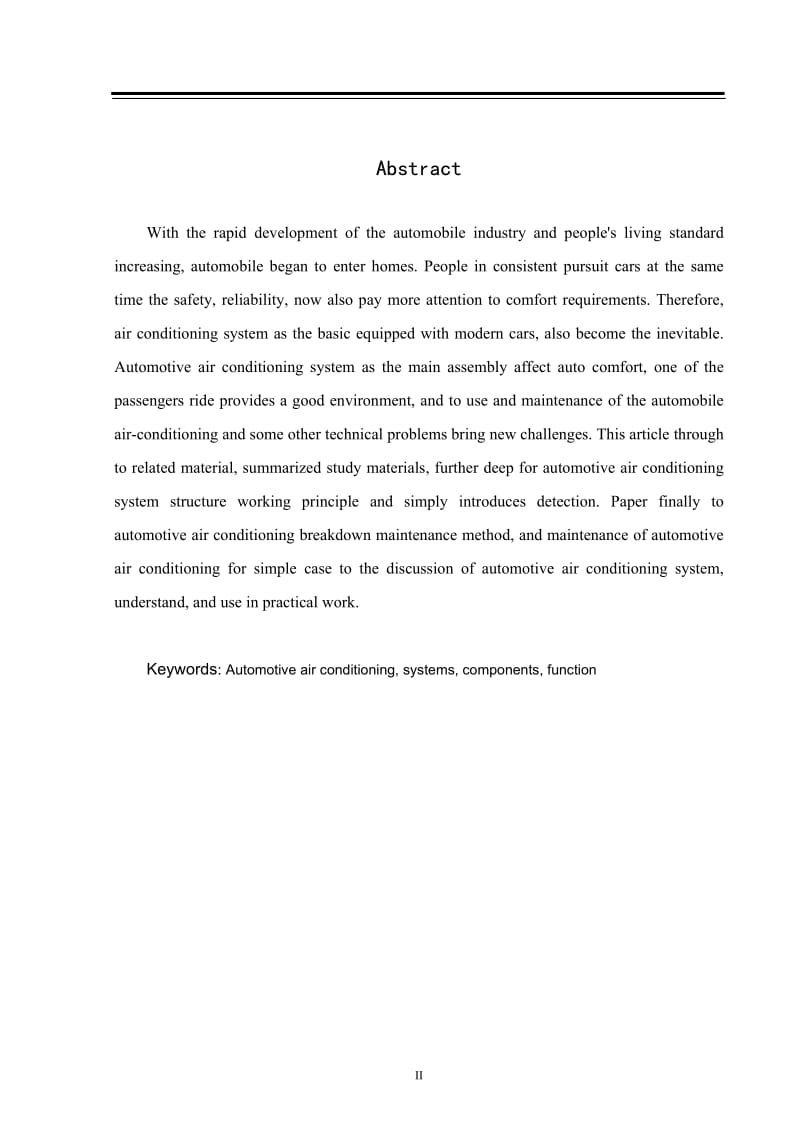 汽车空调系统的结构工作原理以及检测 毕业论文.doc_第2页