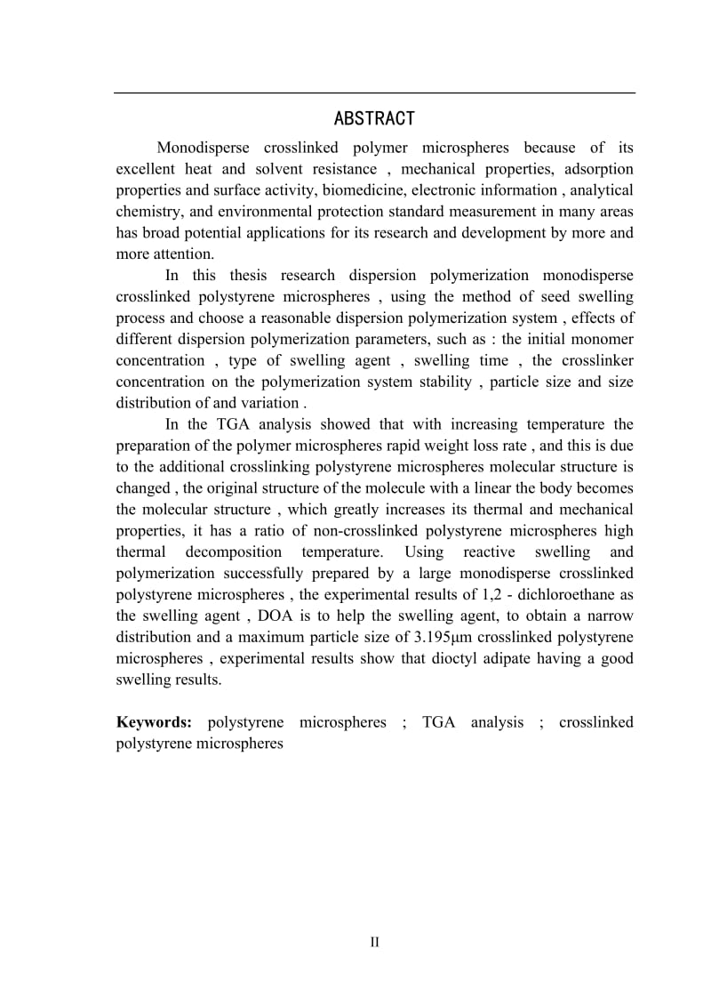 种子溶胀法制备交联大粒径的聚苯乙烯微球的研究 毕业论文.doc_第2页