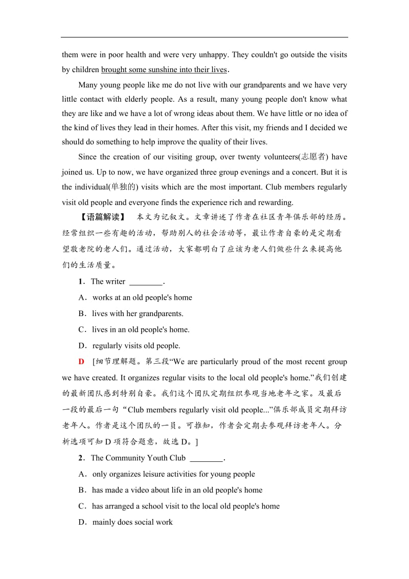 2019-2020同步北师大英语选修六新突破单元整合训练：3 Word版含解析.doc_第3页