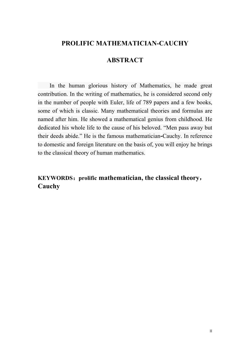 多产数学家—柯西 毕业论文.doc_第3页