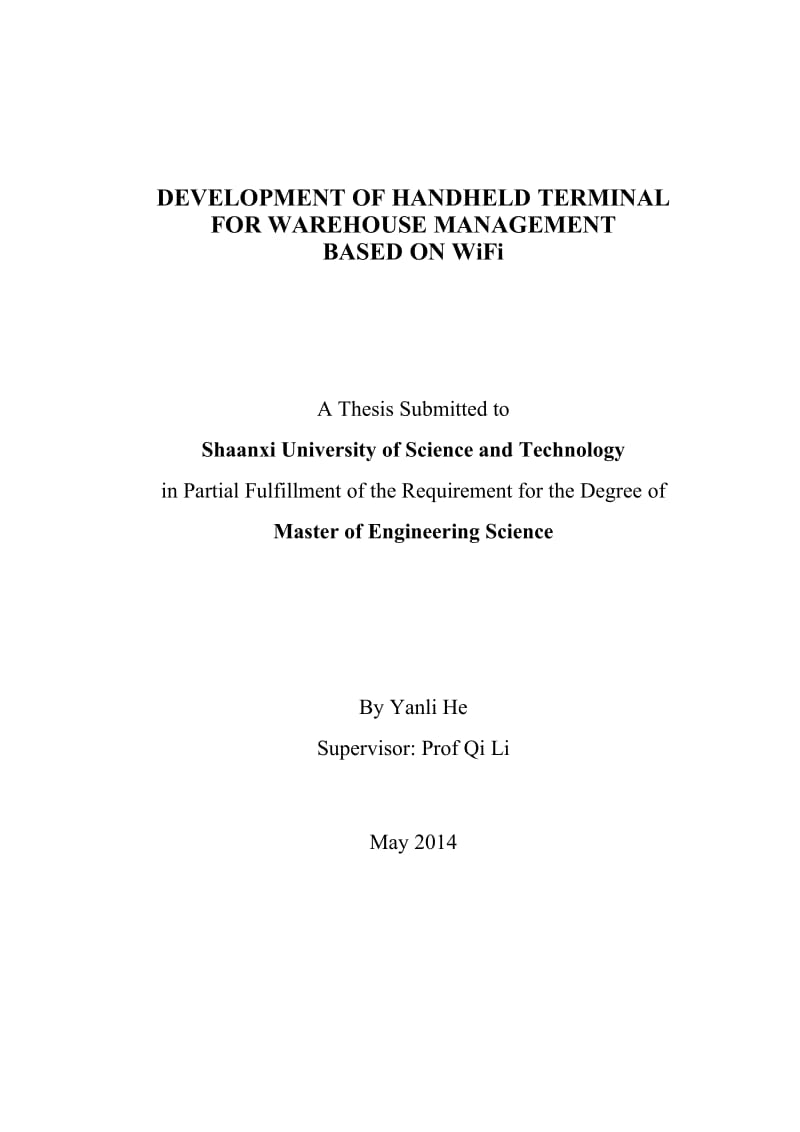 基于WiFi的仓储管理手持设备开发硕士学位论文.doc_第3页