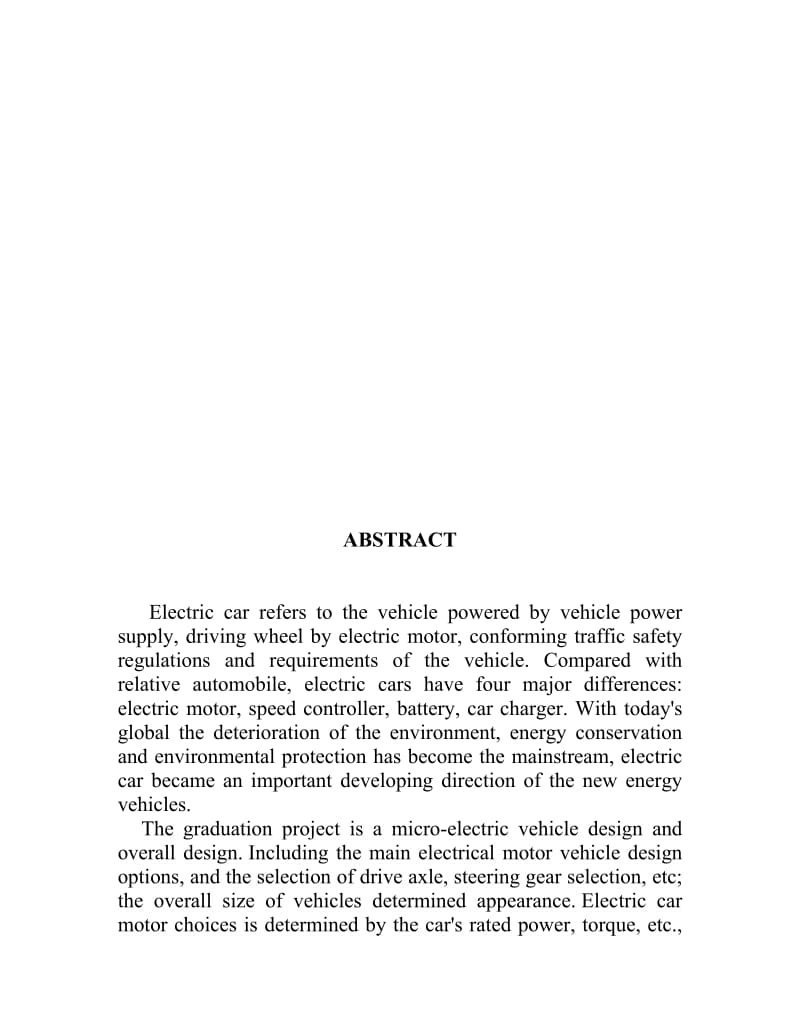 微型电动货车总体设计及外观设计_毕业论文设计.docx_第2页
