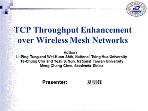 华中科技大学博士论文答辩会.ppt