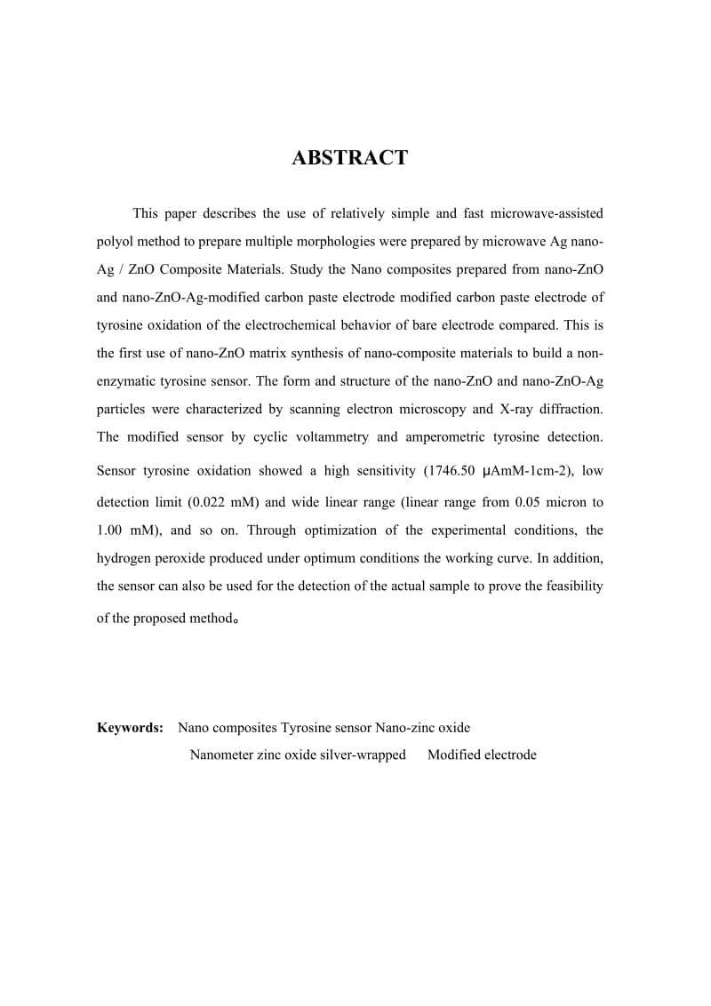 基于ZnO的复合纳米材料的电化学传感器研究_本科毕业论文.doc_第3页