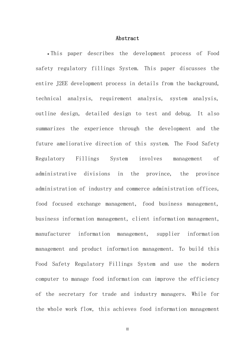 基于J2EE的食品安全监管备案系统—本科毕业设计论文.doc_第3页