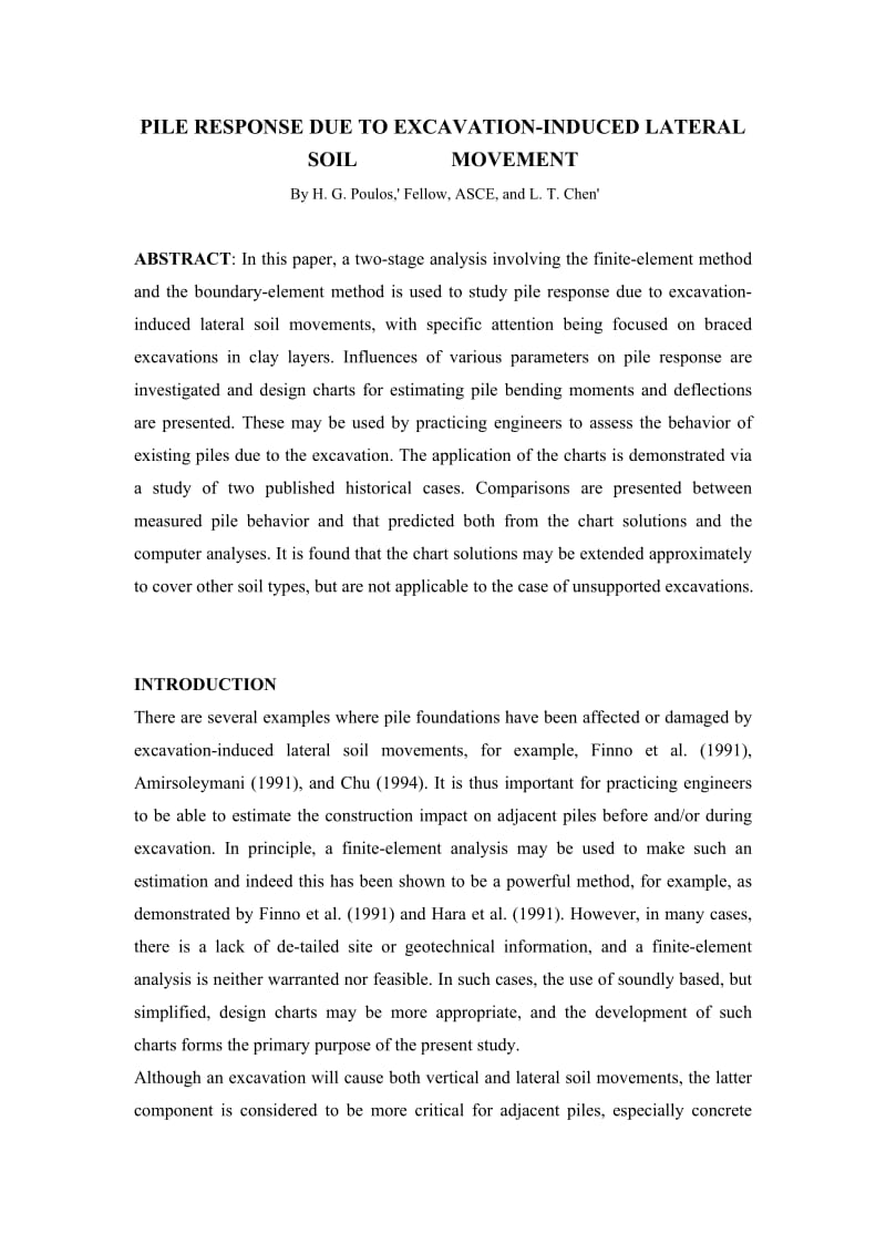 基坑开挖引起土体侧移对桩的影响 毕业论文外文翻译.doc_第1页