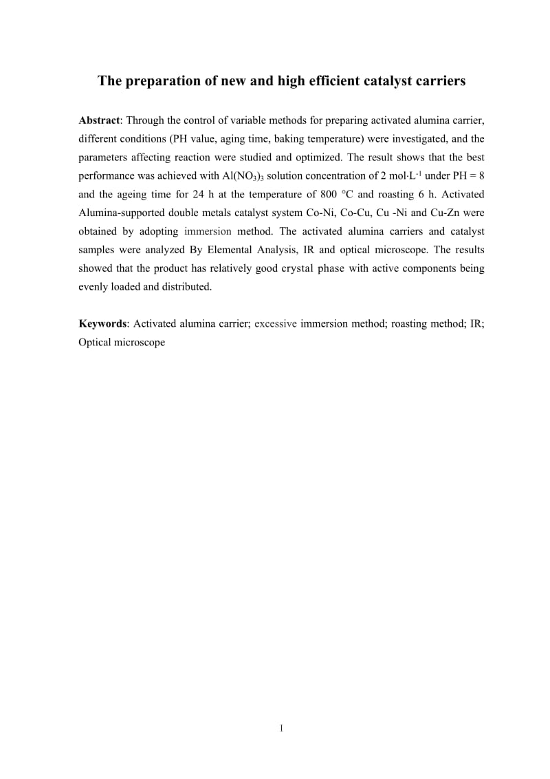 新型高效催化剂载体的制备 毕业设计论文.doc_第2页