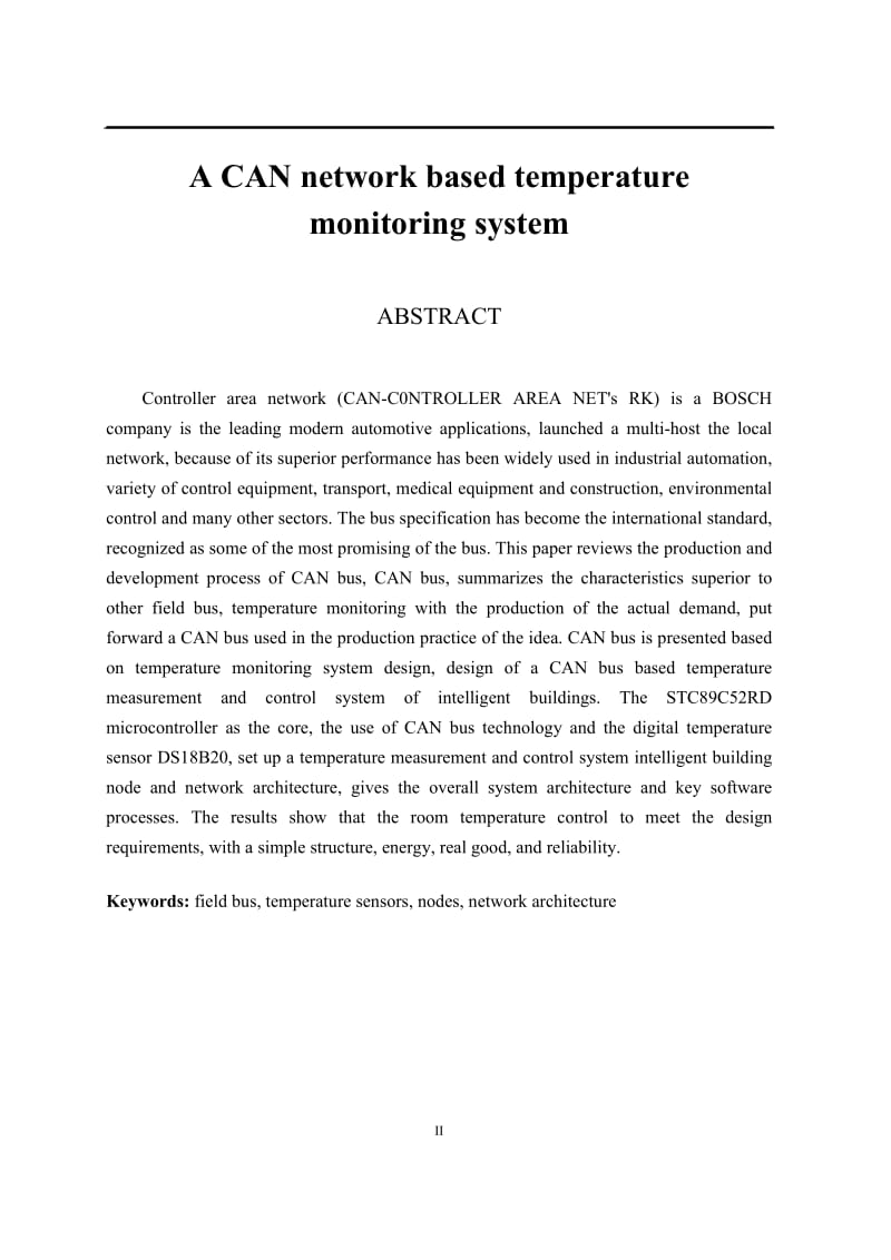 基于CAN总线的温度监测系统论文25113.doc_第2页