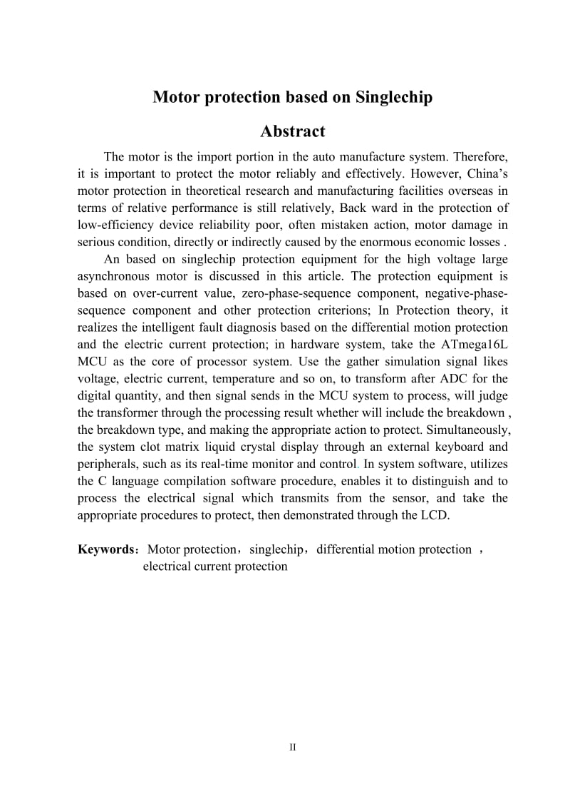 单片机在电动机保护中应用毕业论文.doc_第2页