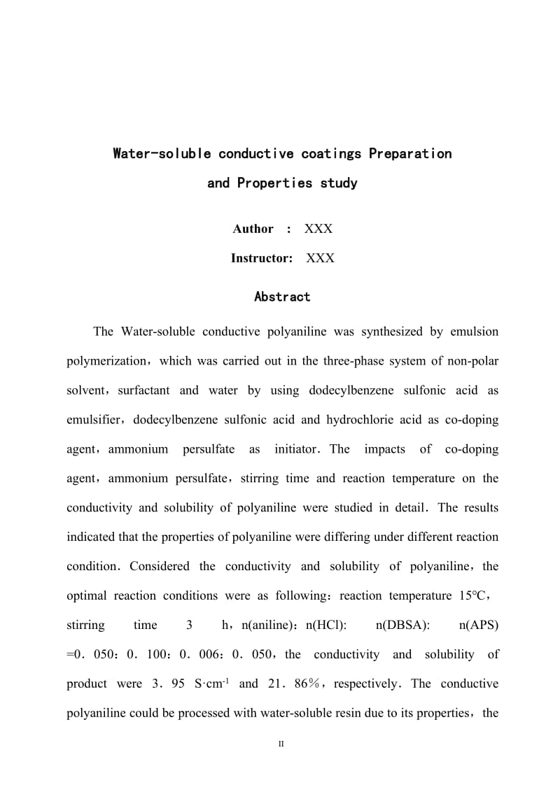 毕业设计（论文）-水溶性导电型涂料的制备及性能研究.doc_第2页