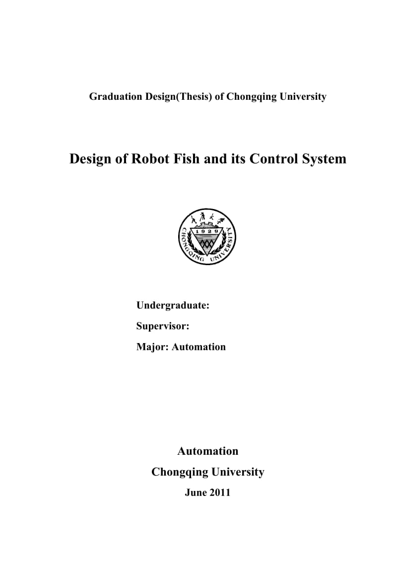 机器鱼本体及控制系统开发 毕业论文.doc_第2页