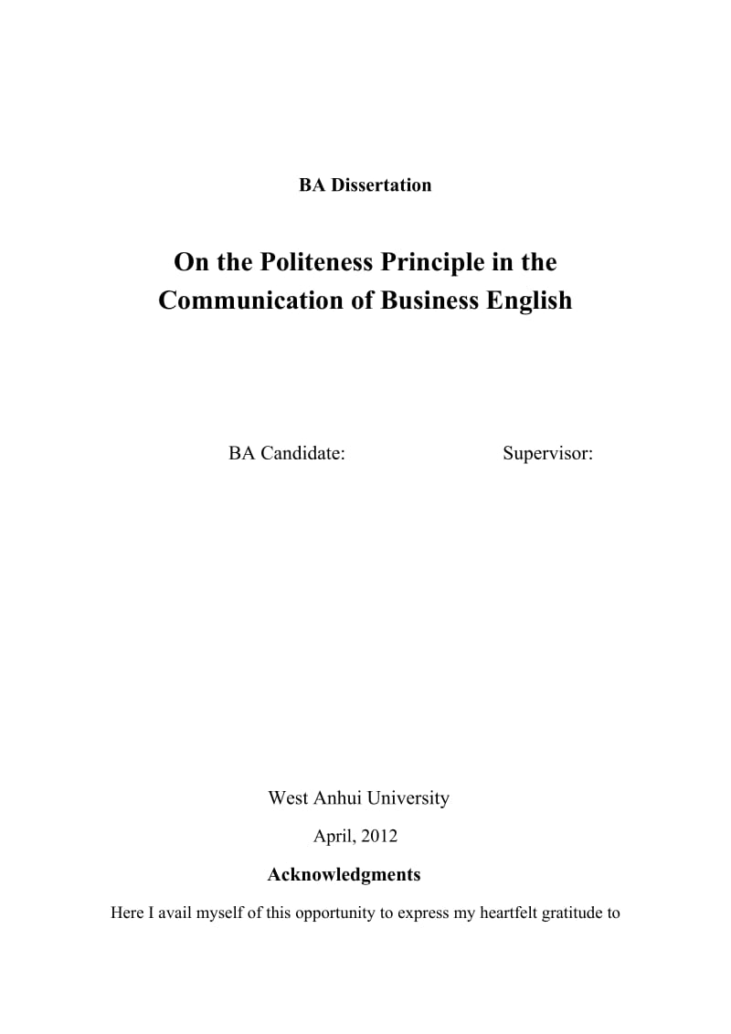 英语本科毕业论文-On the Politeness Principle in the Communication of Business English.doc_第1页