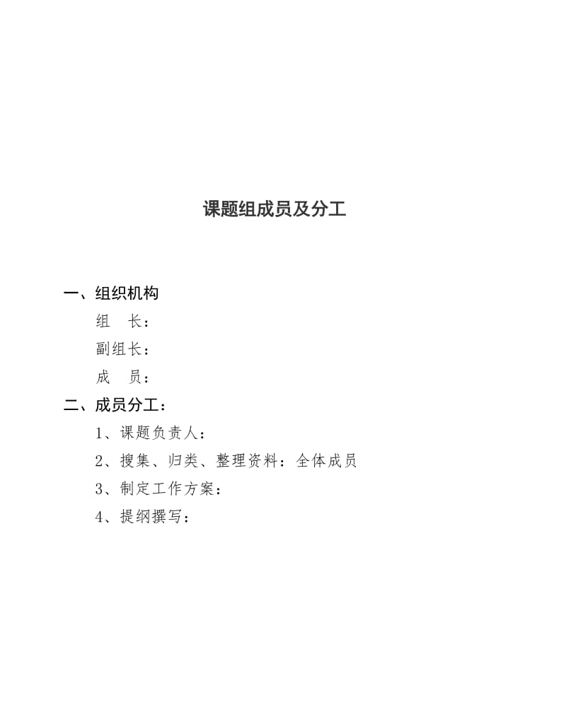 以人为本_创新理念_强化服务论文.doc_第2页