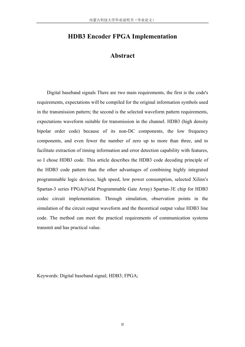 毕业设计（论文）-HDB3编码器的FPGA实现.doc_第3页