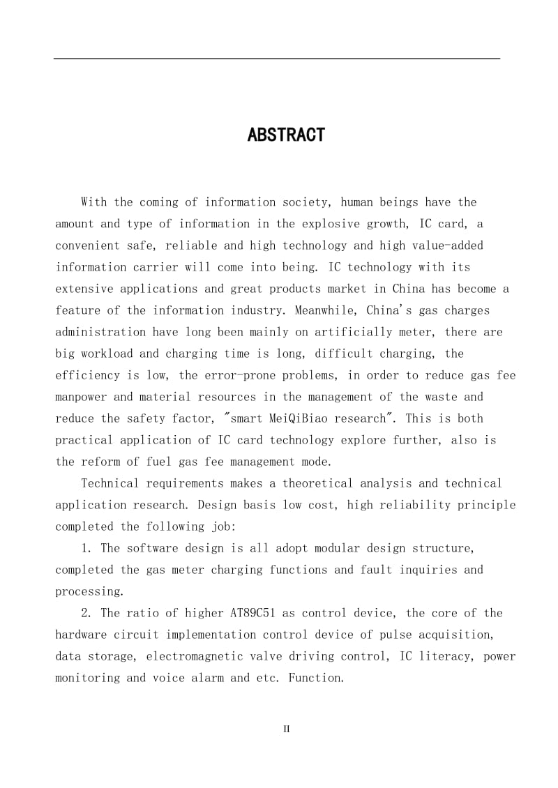 毕业设计（论文）-基于AT89C51单片机的智能IC卡煤气表控制装置设计.doc_第2页