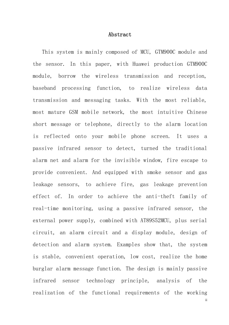 新型家庭防盗报警系统的设计_本科毕业设计论文.doc_第2页