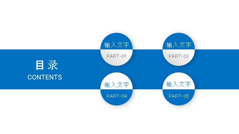 商务风项目组年终总结计划PPT.pptx_第2页