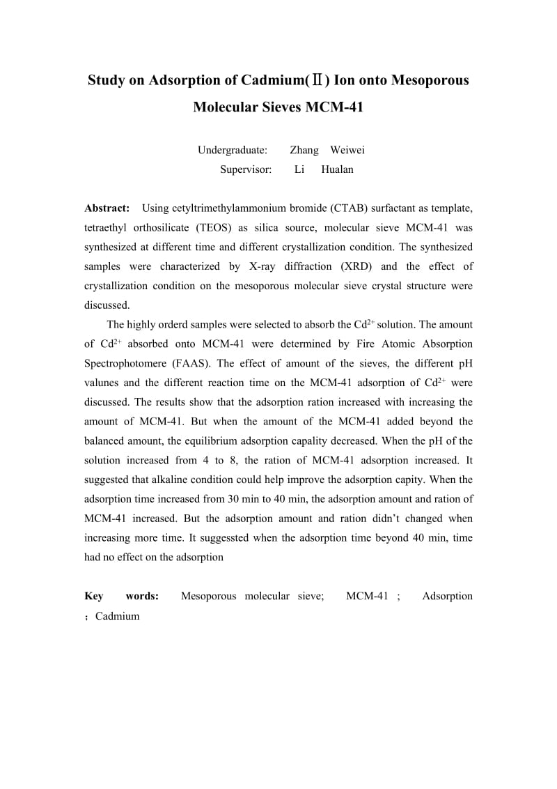 毕业设计（论文）-中孔分子筛MCM-41对镉离子吸附性能研究1.doc_第2页