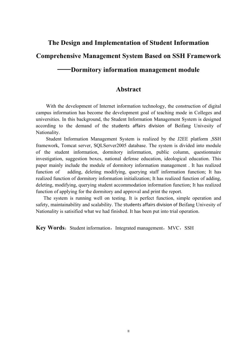 基于SSH框架下学生综合信息管理系统的设计与实现——宿舍信息管理模块 毕业论文.doc_第3页